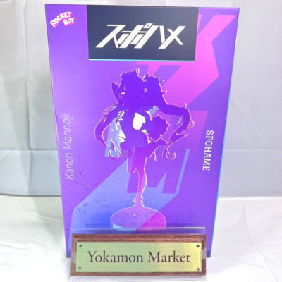 Native Rocket Boy Mannoji Kanon Figure New