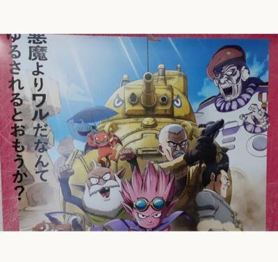 サンドランド　b1サイズ　ポスター Akira Toriyama original movie SAND LAND promotional poster B1 size