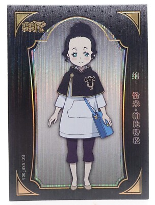 Charmy Pappitson Black Clover SSR 005 Licensed Waifu CCG Anime Collectible Card