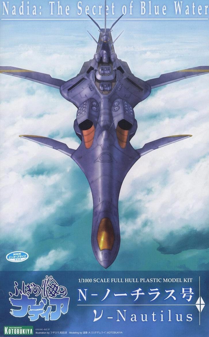 激レア　ナディア　ブルーウォーター　初期版 Amazon.co.jp: ふしぎの海のナディアブルーウォーター