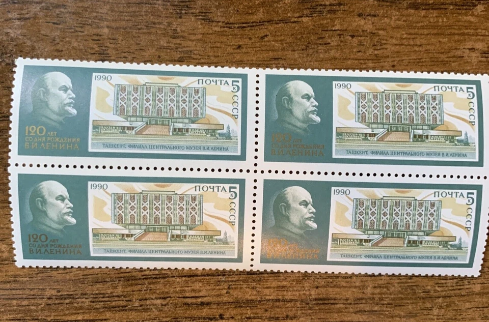 Stamps, RUSSIA-SOVIET UNION #5886-5887 5k MNH Block of 4, see description - Image 3 of 3