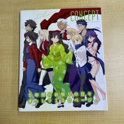 Type-Moon Comic Market Visual Collection 