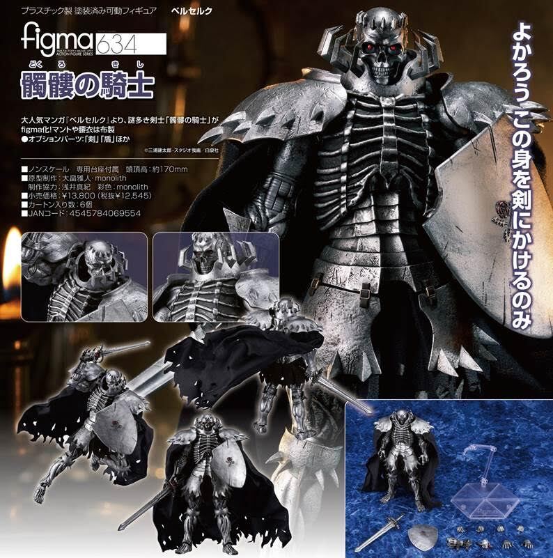 Berserk 限定版 アートフィギュアセット Amazon.co.jp: Berserk 限定版 アートフィギュアセット : おもちゃ