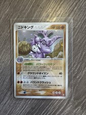 Nidoking 056/082 Flight of Legends for sale | eBay