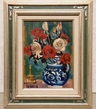 Japan Oil Painting for sale | eBay