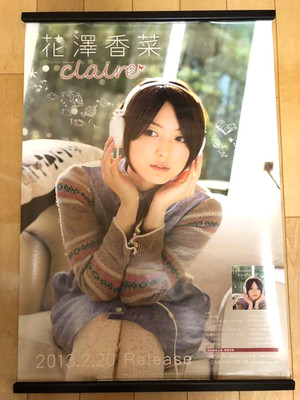 Kana Hanazawa claire promotional poster