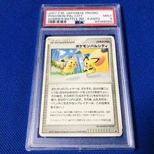 ◆PSA9◆MINT [Pokemon Pal City/Battle Road Summer/Kanto...