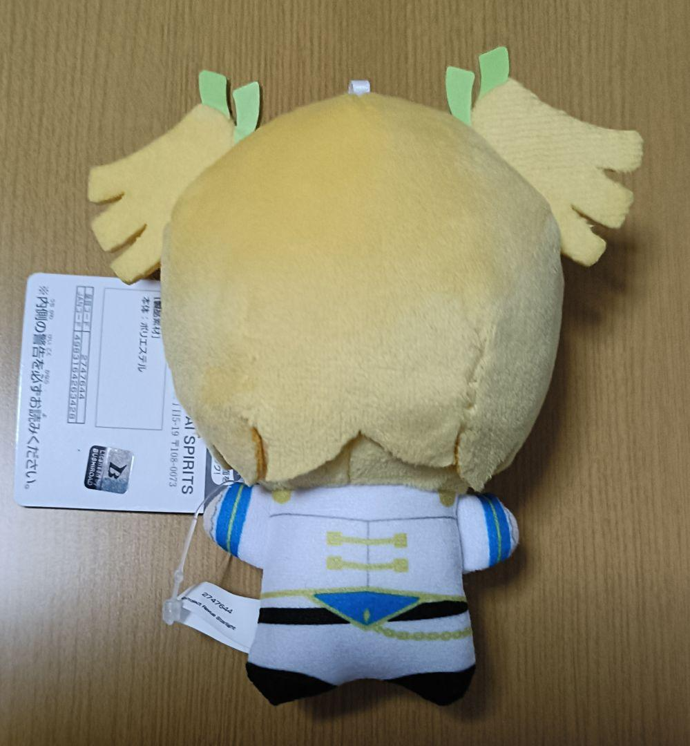 Revue Starlight Girl Opera Plush Doll Chibigurumi Vol.1 Nana Oba