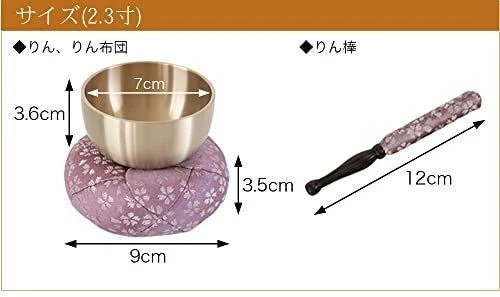Naamu Kuma-chan Workshop Weather Pattern Orin Set Domestic RIN Used