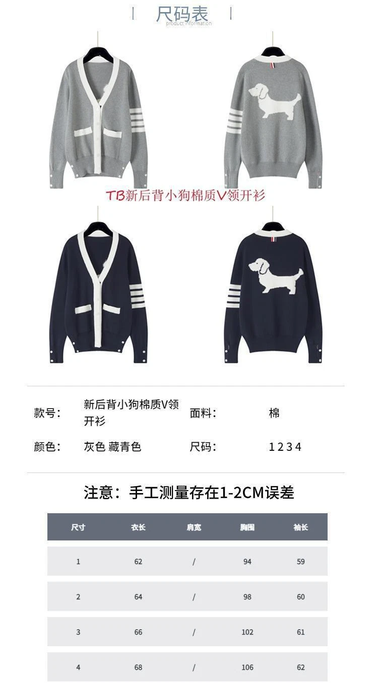 Maglione cardigan Thom Browne donna schiena cucciolo cotone scollo a V