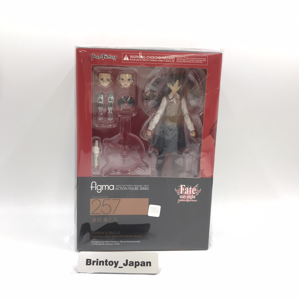マックスファクトリー figma Fate/stay night 003 セイバー 甲冑
