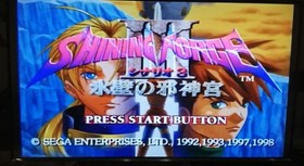 Shining Force Iii Trilogy Strategy Book Set Sega Saturn Software