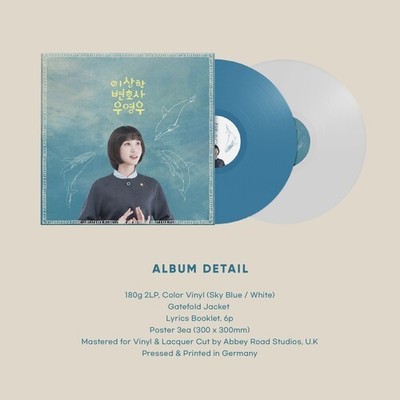 Extraordinary Attorn - Extraordinary Attorney Woo (Original Soundtrack) - Limite