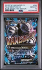 2015 POKEMON JAPANESE XY BLUE SHOCK 1ST EDITION #063 FULL ART/M MEWTWO EX PSA 10