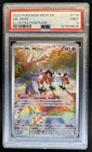 2023 Pokemon SV 151 Mr. Mime Illustration Rare MEW EN #179/165 PSA 9