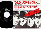 The Beatles - Twist And Shout / Roll Over Beethoven | 7" Japan OR-1078