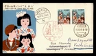 DR WHO 1962 JAPAN FDC FESTIVAL PAIR SHIBUYA TO DENMARK FORWARDED M81128