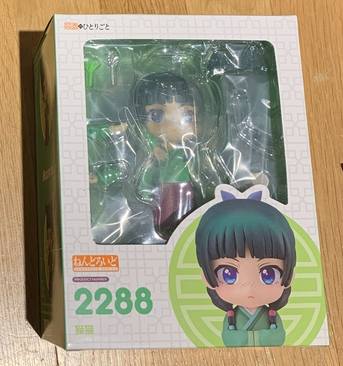 Nendoroid The Apothecary Diaries Maomao Action Figure #2288 Good