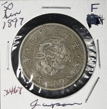 Japan 1897 Yr 30 50Sen Nice toning