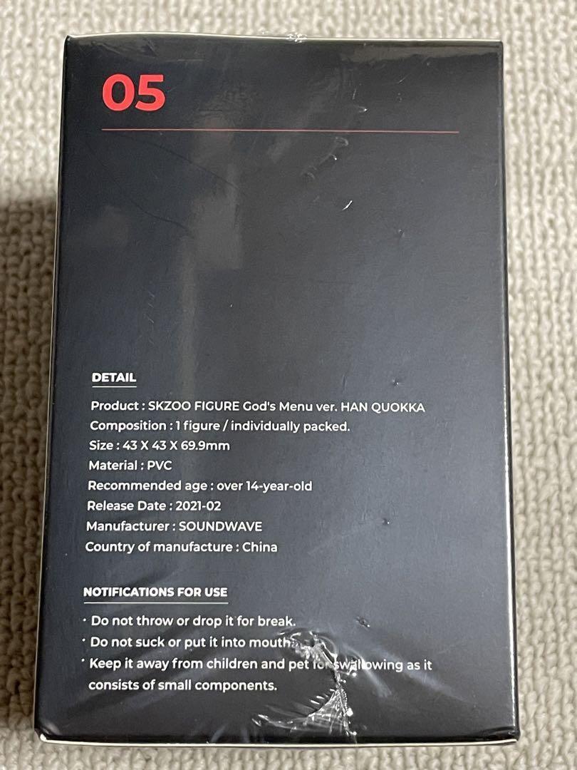 STRAY KIDS SKZOO OFFICAL FIGURE God's Menu ver. HAN QUOKKA