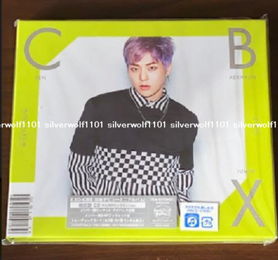 EXO アルバム CD set EXO The 7th Album'EXIST'2023.07.14 Release