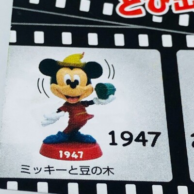 ▽Fb右1095 サンキョー 未使用 デッドストック ミッキー ミニー 2体 Disney Mickey Mouse and Beanstalk Movie Mini Bobblehead Figure