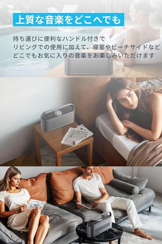 ANKER SOUNDCORE Motion X600 Altoparlante Bluetooth Grigio Siderale A3130 Nuovo - Foto 4 di 8