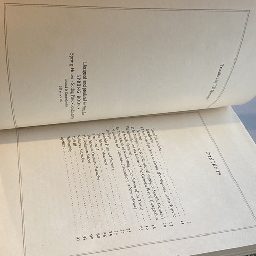 Japanese Woodcuts Early Periods, 放光 Spring Book SC w/Tri-Fold cover And Slipcase - 第 4/9 張圖片