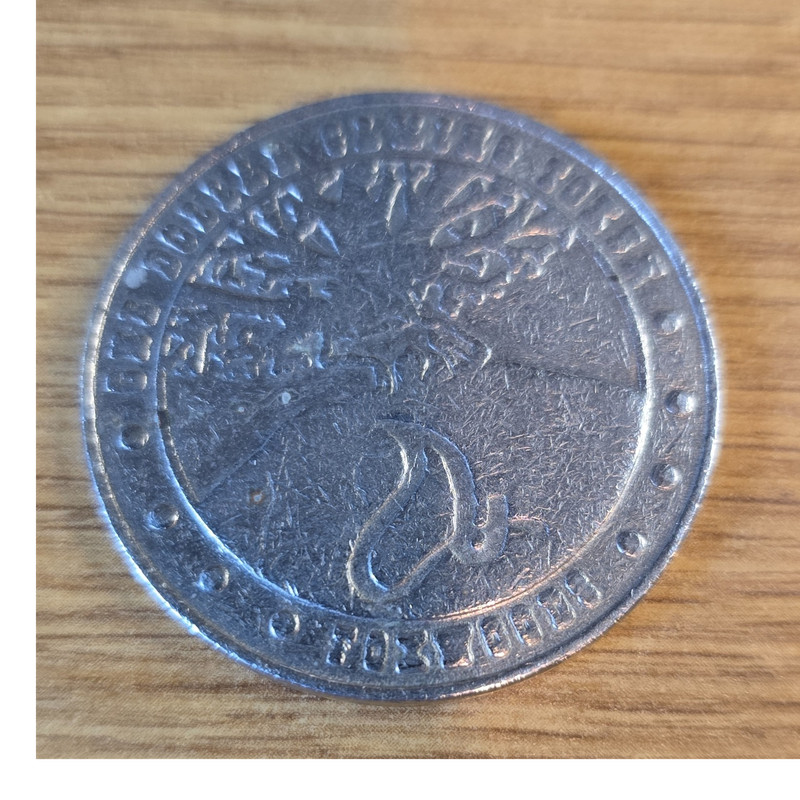 Horseshoe Hotel Casino Las Vegas Nevada Collectible $1 Gaming Token Tree Flame