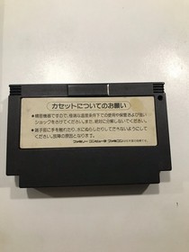 Akumajo Densetsu Castlevania 3 III Nintendo FC NES Japan Famicom Modul