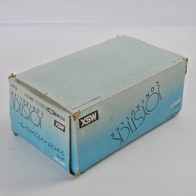 MSX JOY STICK Controller JS-70 SONY Tested Boxed JAPAN Game Ref 2617