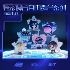 Alien Stage Free Stage Series Blind Box