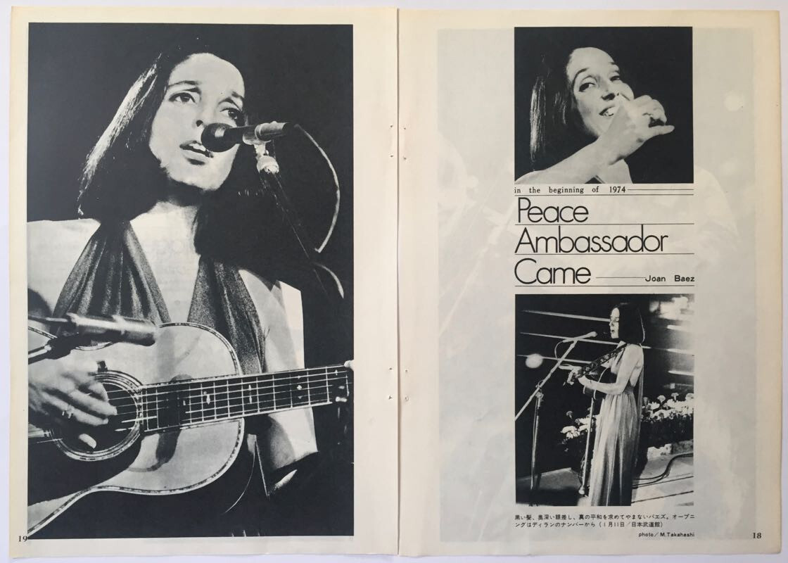 見本版　SR-120 JOAN BAEZ CONCERT IN JAPAN 見本版 SR-120 JOAN BAEZ CONCERT IN JAPAN
