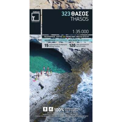 Thasos Island (Greece), Map 323 by Terrain Editions hiking cycling 1:35K 