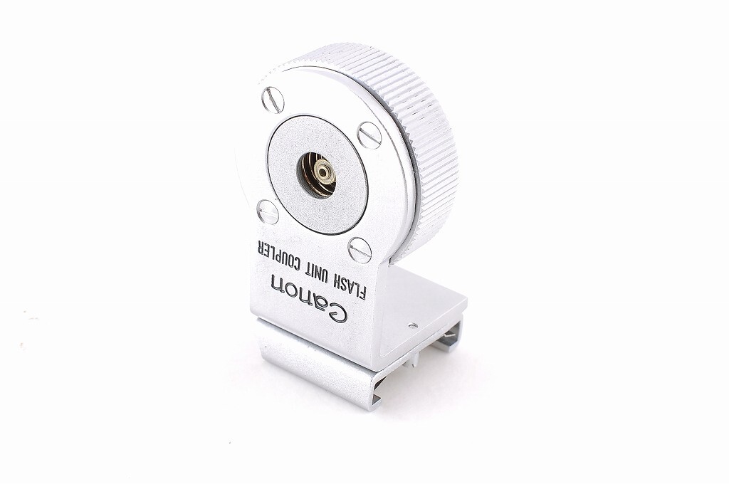 Canon FLASH UNIT COUPLER フラッシュユニットカプラー 中古カメラ機材の通販専門店 Antiquary（アンティクアリィ）