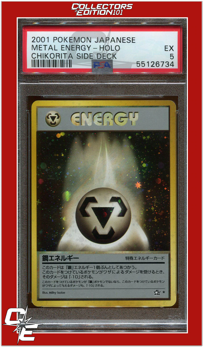 Japanese Chikorita Side Deck Metal Energy Holo PSA 5 | eBay