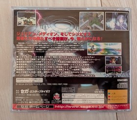 Shining Force III 3 Sega Saturn Japan Region with OBI