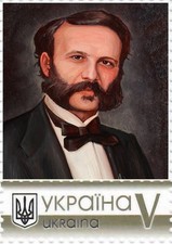 Ukraine 2020, World Medicine, Henri Dunant, Painting, 1v