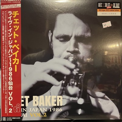 Chet Baker - LIVE IN JAPAN 1986 SENDAI VOL.2 (RSD 2025 TRANSLUCENT