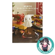 Doll Coordinate Recipe Basic Guide to Doll Clothing Making Japanese Book NEW