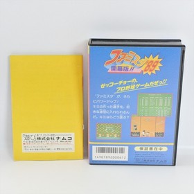 FAMILY STADIUM 89 Famista Fami Sta Namcot  Famicom Nintendo 2445 fc