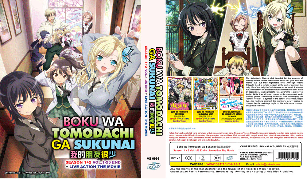 Bokutachi wa Benkyou ga Deki (Season 2) DVD (Eps :1 to 13 end) English  Subtitle