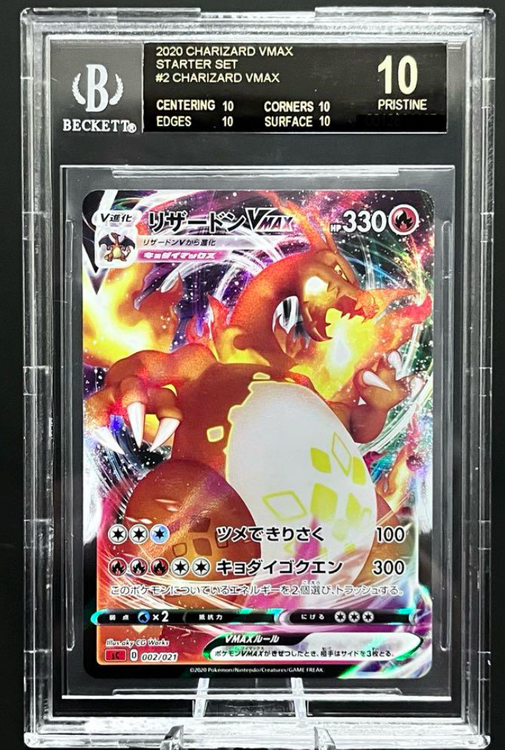 Pokemon Japanese Charizard VMAX 002/021 Pristine BGS 10 Pokemon Japanese Charizard VMAX 002/021 Pristine BGS 10