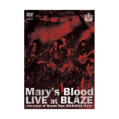 [DVD] Mary's Blood LIVE at BLAZE Invasion of Queen Tour 2015 - 2016 Final NE FS - Bild 1 von 1