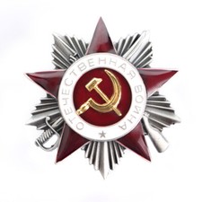 WW2 Russian Soviet Order of the Patriotic War - 2nd Class Badge with Screw Back