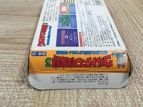 UF3440 Ultraman Club 3 BOXED NES Famicom Japan