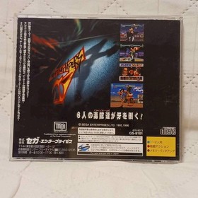 Sega Saturn Fighting Vipers Japan ra