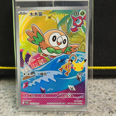 Pokemon Nintendo Rowlet Promo 019/30th-P Holo Chinese 70 HP 2026