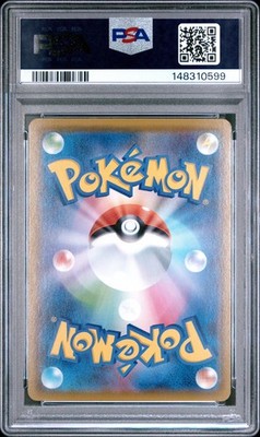 2021 POKEMON JAPANESE 25TH ANNIVERSARY COLLECTION #001 FULL ART