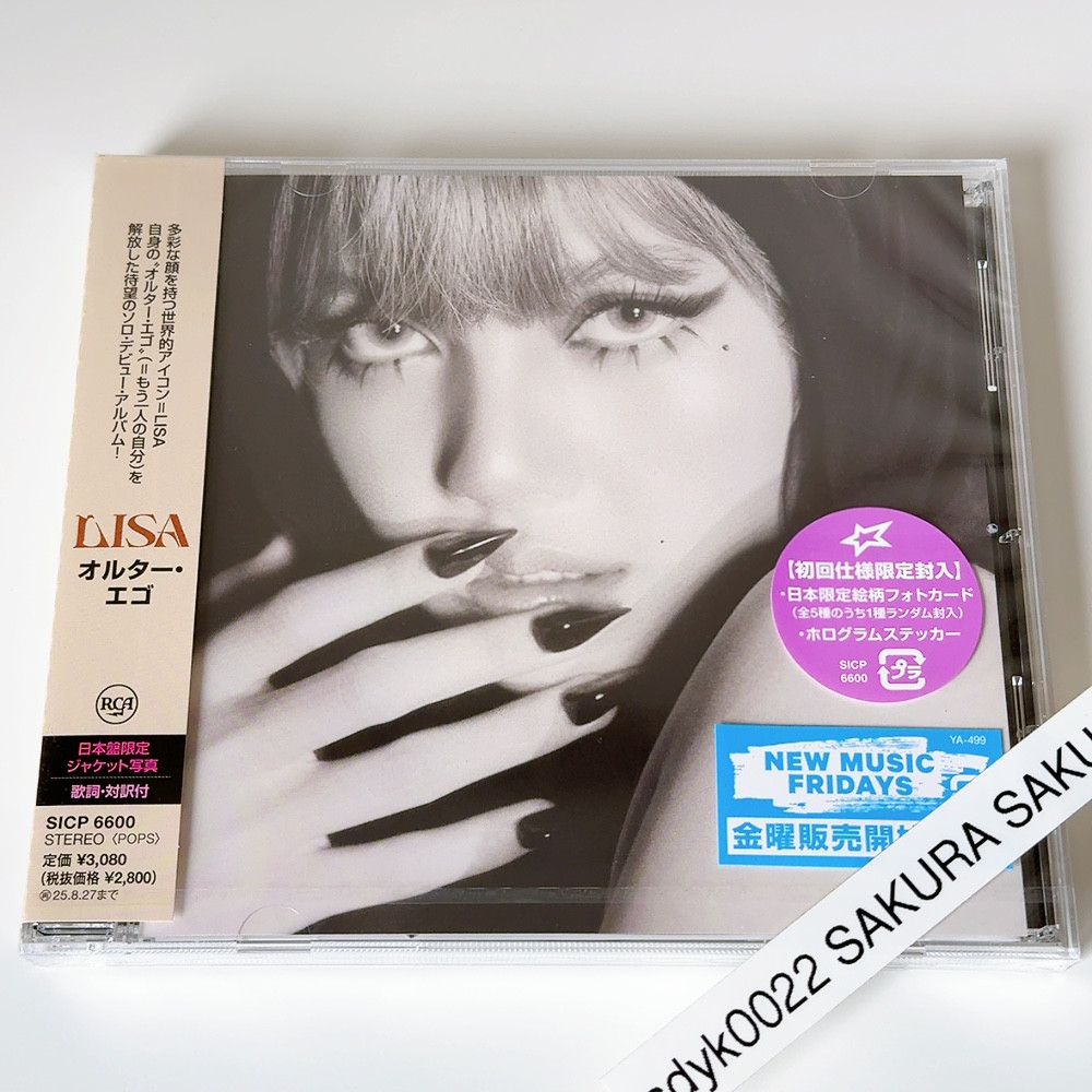 BLACKPINK LISA Alter Ego CD Japan Edition Solo Debut Album BLACKPINK LISA Alter Ego CD Japan Edition Solo Debut Album